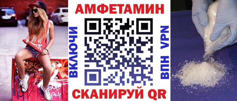 даркнет телеграм  Ижевск  Amphetamine 98% 