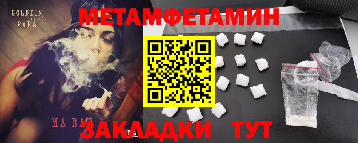 АМФ VHQ  Вход с VPN  Amphetamine  Россия 