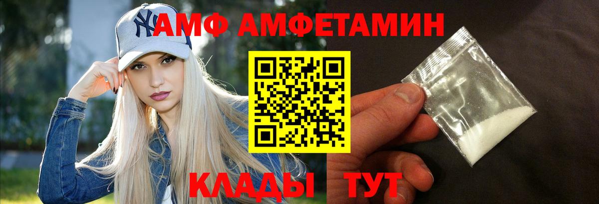 АМФЕТАМИН 98% Россия