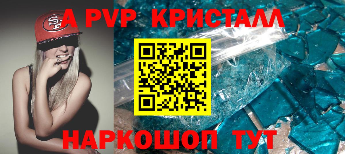 APVP VHQ  Alfa_PVP СК КРИС  Вход с VPN  Россия  Альфа ПВП  Alfa_PVP мука 