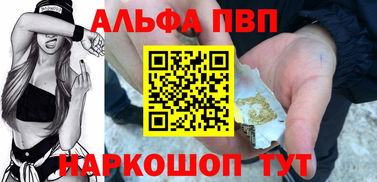 А ПВП VHQ Россия