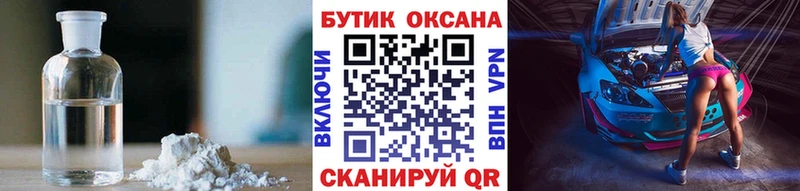Бутират BDO  наркота  MEGA ТОР  Ижевск 