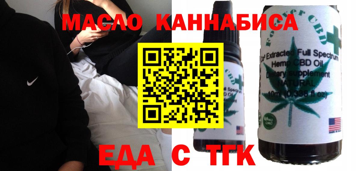 Canna-Cookies марихуана Россия