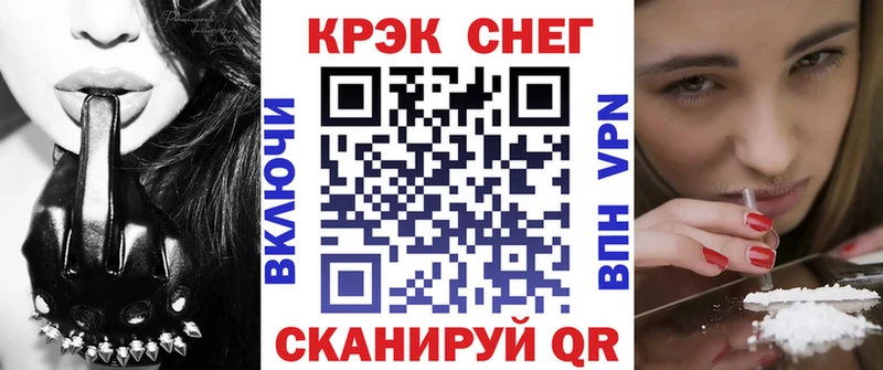Cocaine VHQ Ижевск