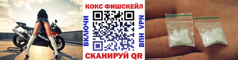 где купить наркоту  Ижевск  КОКАИН Эквадор 