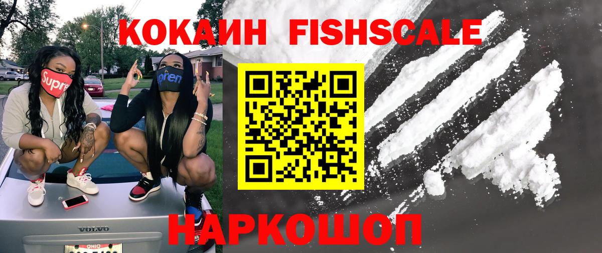 Кокаин Перу Россия