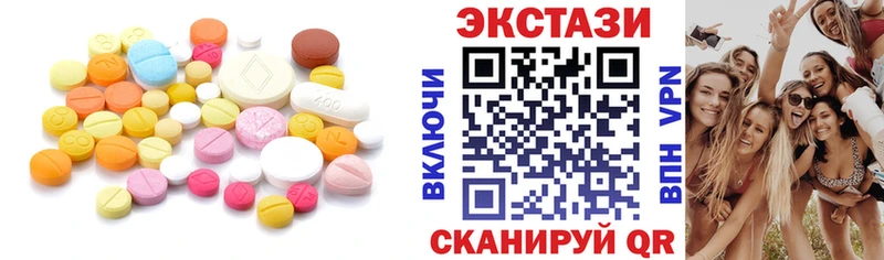 ЭКСТАЗИ VHQ  сайты даркнета клад  Ижевск  дарнет шоп 