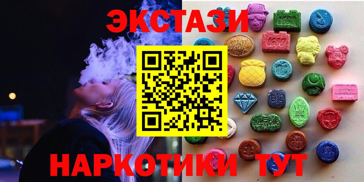 ЭКСТАЗИ Cube Россия
