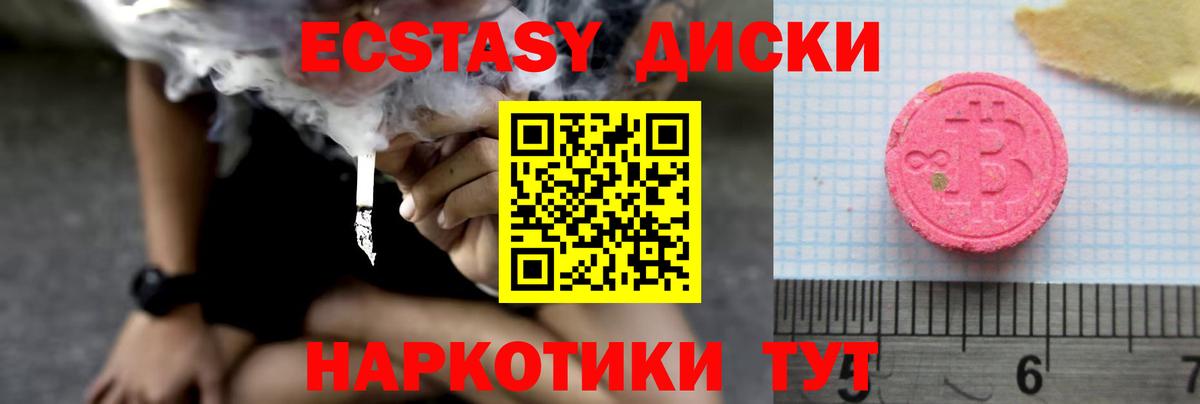 Россия  Экстази XTC  KRAKEN как зайти  Вход с VPN 