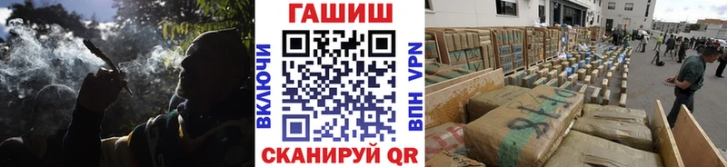 где продают   Ижевск  гидра зеркало  Гашиш VHQ 
