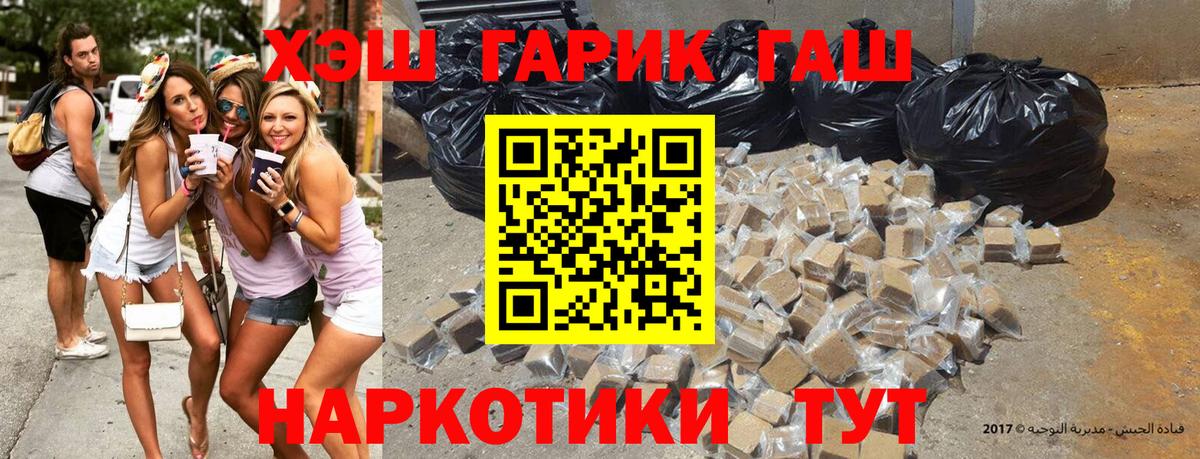 ГАШИШ Ice-O-Lator Россия