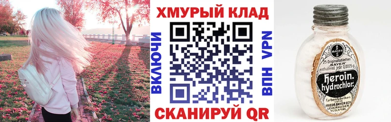 ГЕРОИН VHQ Ижевск