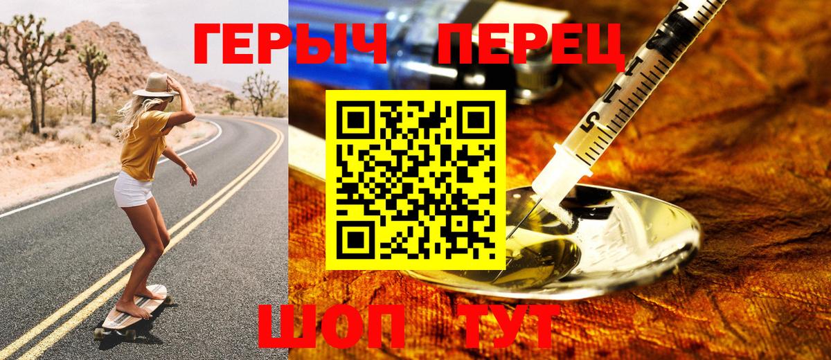 ГЕРОИН афганец Россия