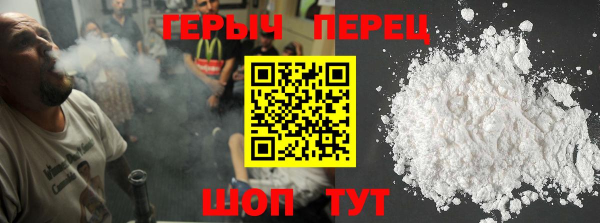 Россия  ГЕРОИН  Вход с VPN  ГЕРОИН гречка 