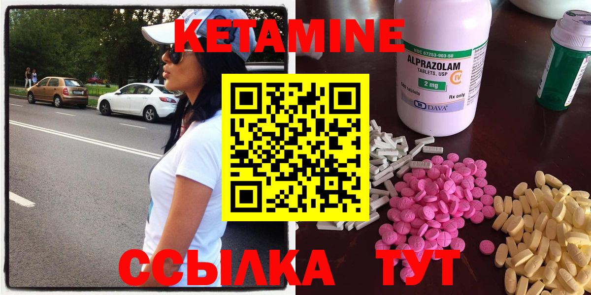 Россия  КЕТАМИН VHQ  Вход с VPN  дарк нет какой сайт  КЕТАМИН VHQ 
