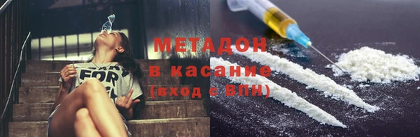 mix Новосибирск