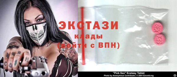 mix Новосибирск