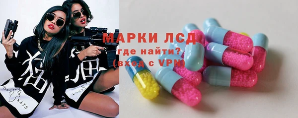 mix Новосибирск