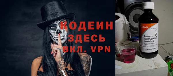 mix Новосибирск