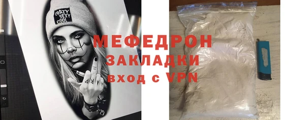 mix Новосибирск