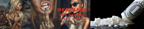 mix Новосибирск