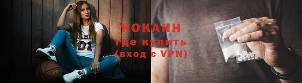 mix Новосибирск