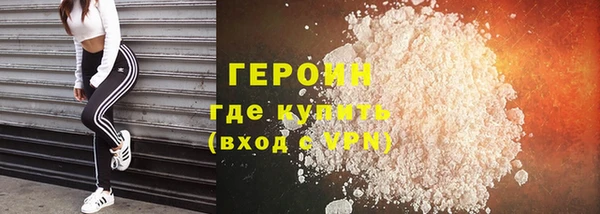 кокаин колумбия Ессентукская