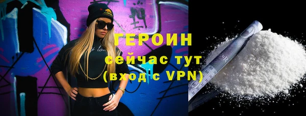 кокаин колумбия Ессентукская