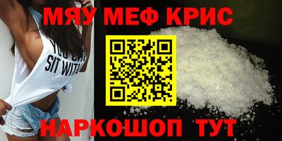 альфа пвп Бузулук