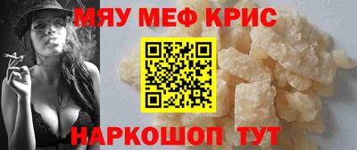 кристаллы Партизанск