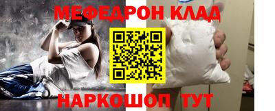 кристаллы Партизанск