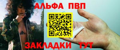 мет Пенза