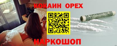 мефедрон мука Гатчина