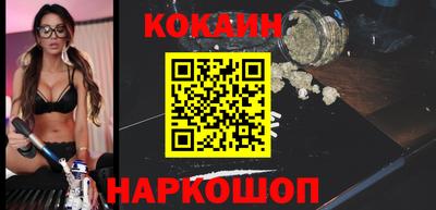 мяу мяу кристалл Берёзовский