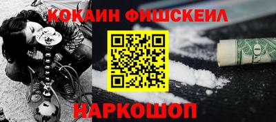 мяу мяу кристалл Абакан