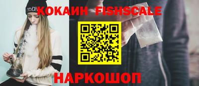 гашишное масло Будённовск