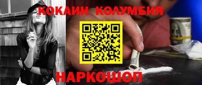 наркотики Азнакаево