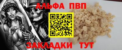 мет Пенза