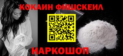 наркотики Пугачёв