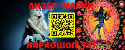 мескалин Абакан