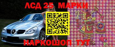 винт Беслан