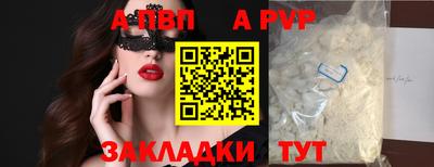 мет Пенза