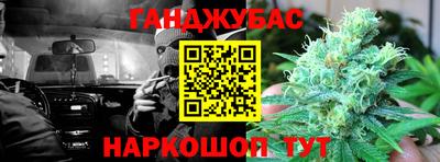 альфа пвп VHQ Абинск