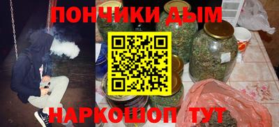альфа пвп Бузулук