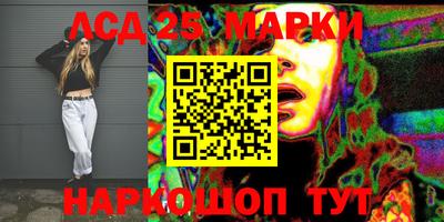 мяу мяу кристалл Абакан