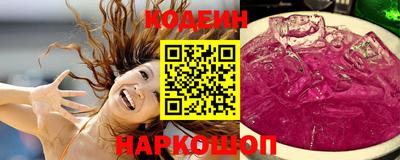 спиды Бийск