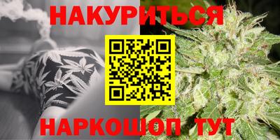 наркотики Азнакаево