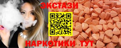 гашишное масло Будённовск