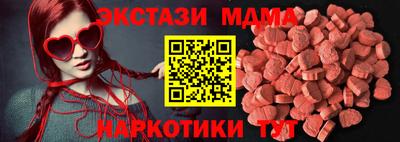 ECSTASY Бугуруслан