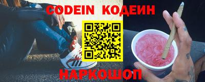 наркотики Первоуральск